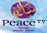 Live Peace TV Bangla