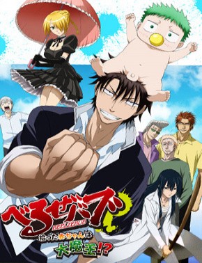 Fakta Menarik 5 Anime Terfavorit Menurut Saya Yang Harus Anda Fakta Menarik 5 Anime Terfavorit Menurut Saya Yang Harus Anda