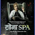 Download Bollywood Movie Sona Spa