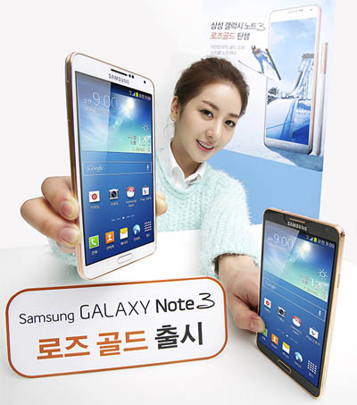 Samsung Hadirkan Galaxy Note 3 Rose Gold Samsung Hadirkan Galaxy Note 3 Rose Gold
