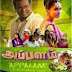 Appalam Movie Online