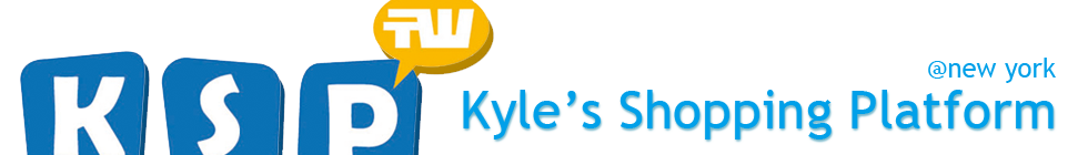::Kyle's Shopping Platform::專業美國代買/代付/代收/代運服務