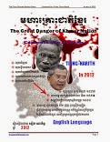 The Great Danger of the Khmer Nation - by Tieng Narith