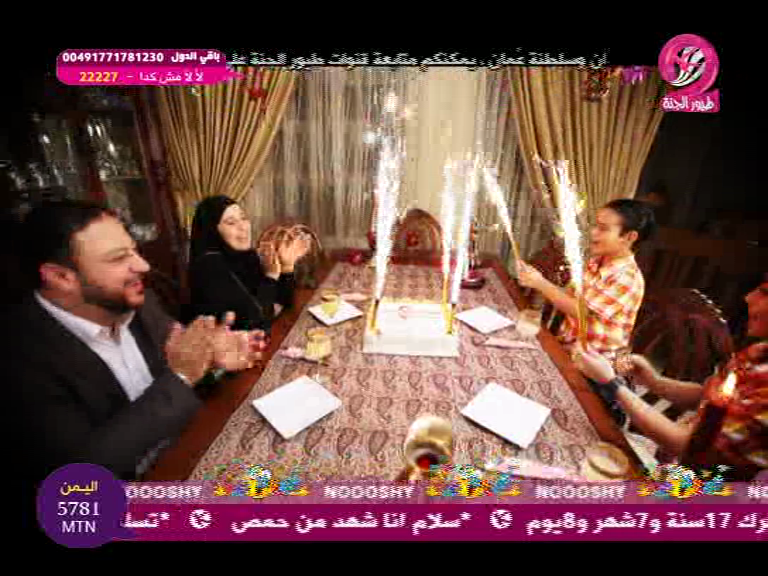 كليبات طيور الجنة بابا بحبك