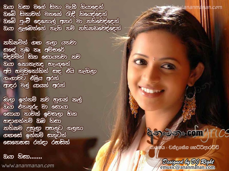 gossip sinhala meaning free download new sinhala mp3 gossip lanka hot news gossip sinhala meaning free download new sinhala mp3 gossip lanka hot news
