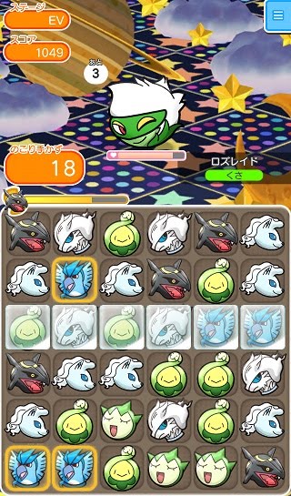 ゲーム攻略ブログ ポケとる スーパーチャレンジ ロズレイド ウィンク