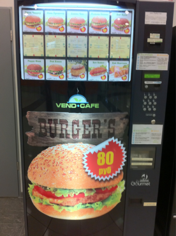 Crazy Fast Food Ideas Crazy Fast Food Ideas