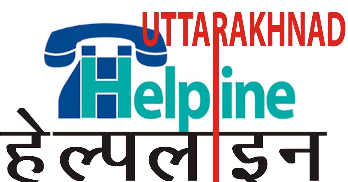 Uttarakhand Helpline Number :- Find The Ones Out Of These Numbers
