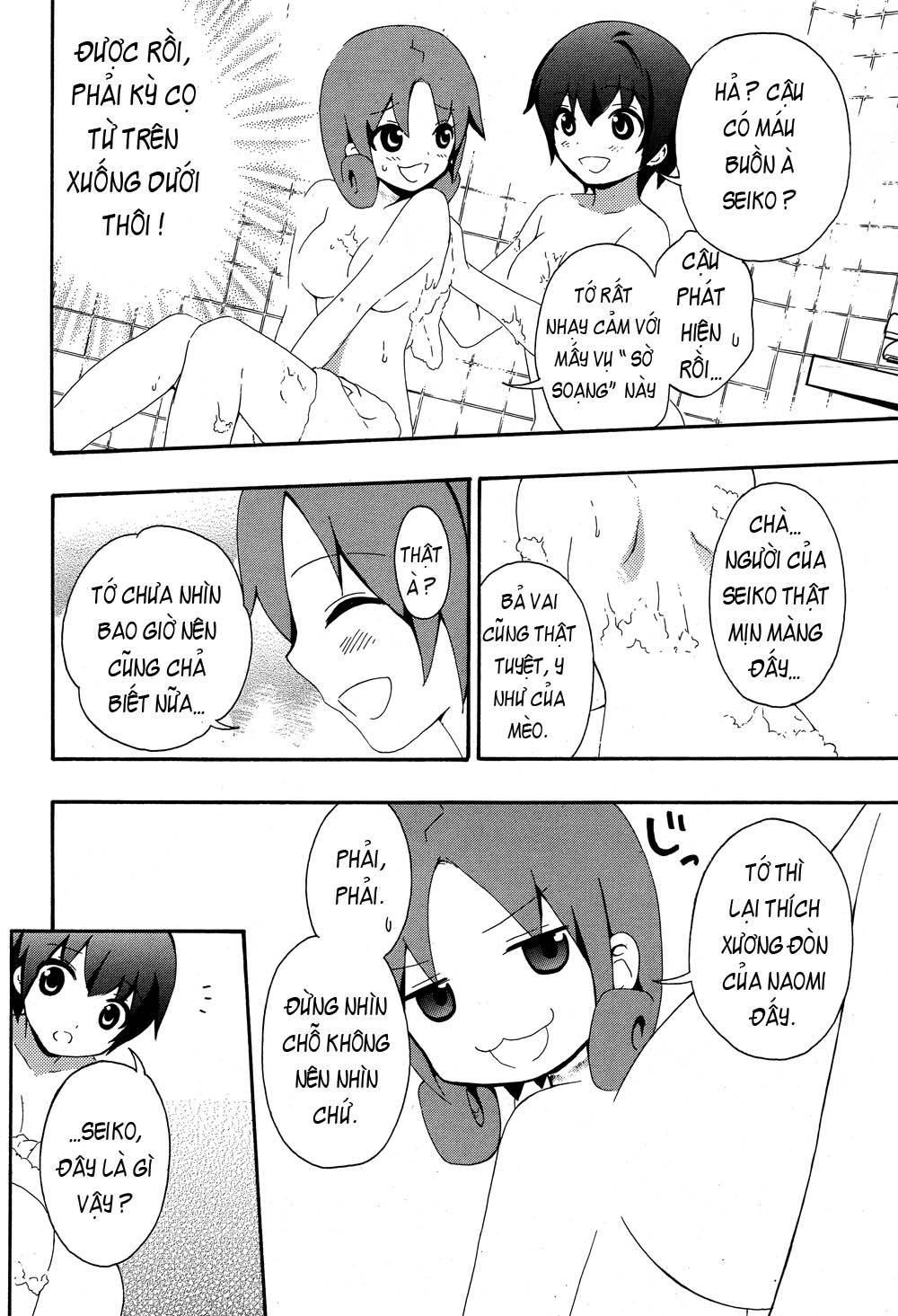 Corpse Party: Book of Shadows chap 4 Trang 13 - Mangak.net