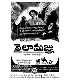 Laila Majnu Telugu Mp3 Songs Free Download