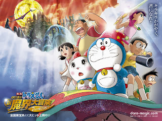 Xem Phim Nobita Và Chuyến Phiêu Lưu Vào Xứ Quỷ Xem Phim Nobita Và Chuyến Phiêu Lưu Vào Xứ Quỷ -