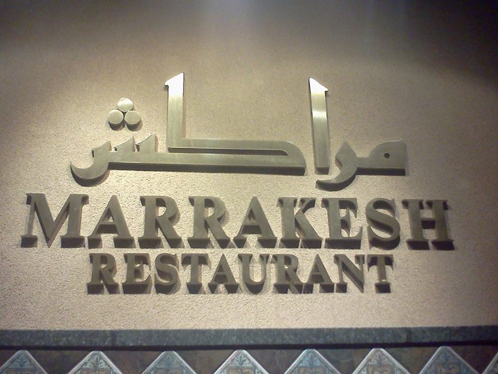 Moroccan, Marrakesh: D.C