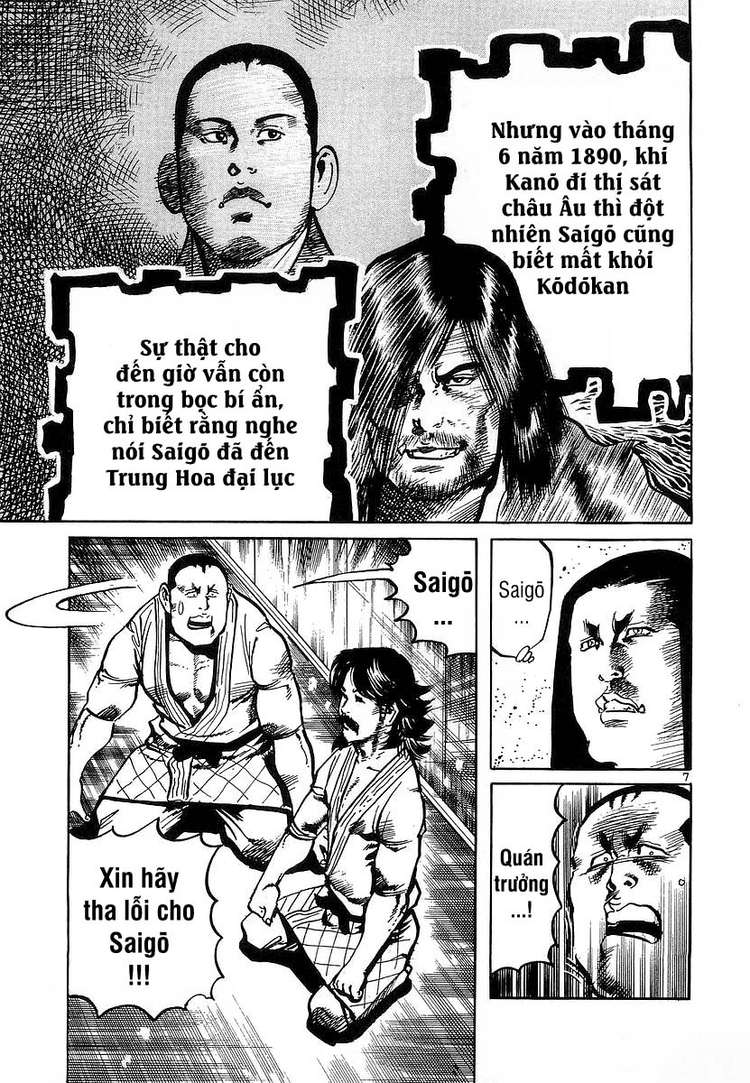 Conde Koma Chap 69 - Next Chap 70