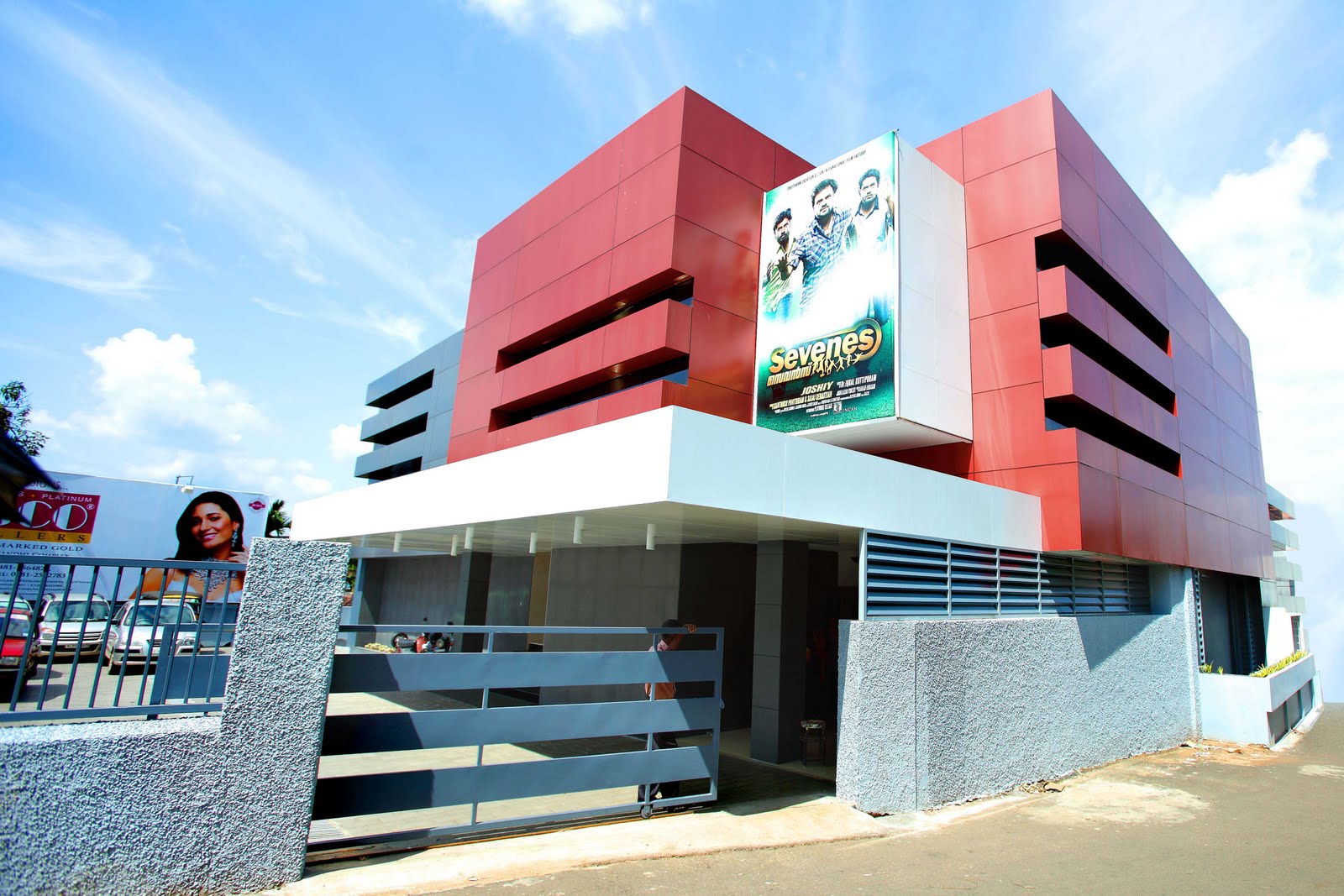 Central Cinemas Kottayam Best Theatre in Kerala Central Cinemas Kottayam