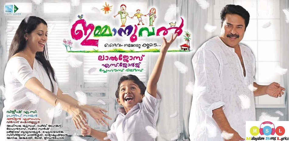 Aranyakam Malayalam Movie Songs Free Download