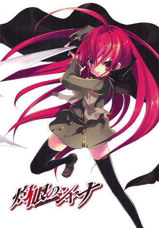 http://2.bp.blogspot.com/-tV41Stcs49c/T7KsXvJ_hUI/AAAAAAAAJY8/5aa9rcJj0oY/s1600/Shakugan%2Bno%2BShana.png