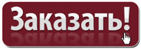 Получите информаионный буклет конференции