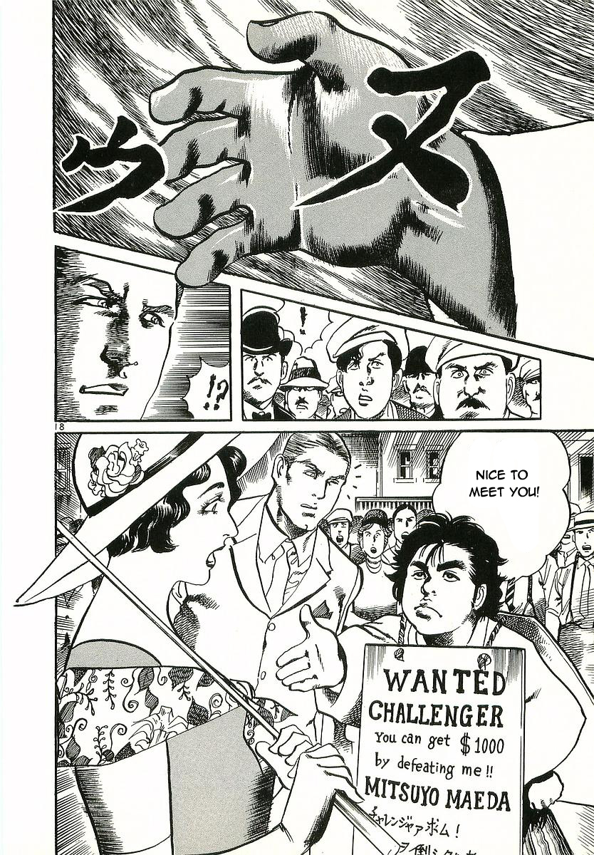 Conde Koma Chap 1 - Next Chap 2