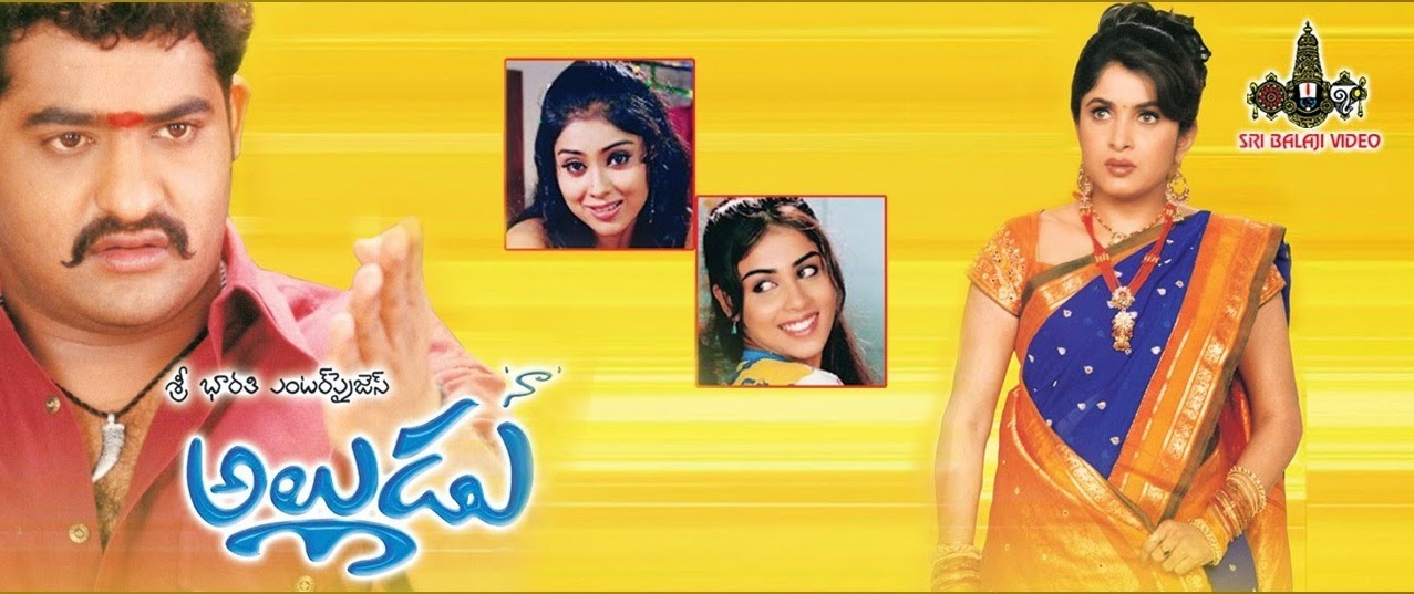 Watch Naa Alludu Telugu Full- Movie Online HD - Junior NTR - NTR-MOVIES LIST