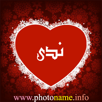 صور اسم تركي خلفيات بأسم تركي 2013 فوتو نيم