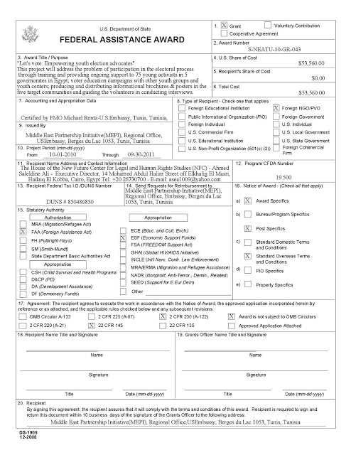 وجع دماغ 2013