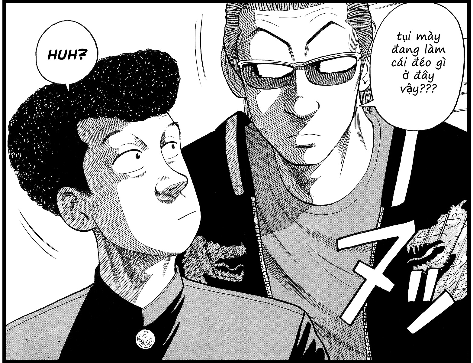 Crows chap 57
