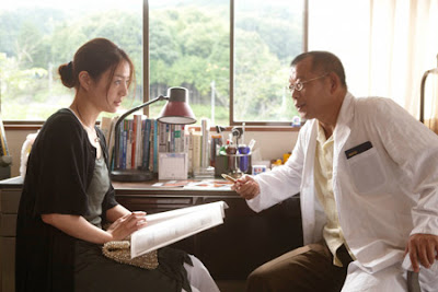 Dear Doctor ディア・ドクター 2009 Amway kills Nutrilite kills evil chiropractor disease cancer heartless nurse phony medicine kills Miwa Nishikawa porn topless Melayu jahanam Dear Doctor ディア・ドクター 2009 Amway kills Nutrilite kills evil chiropractor disease cancer heartless nurse phony medicine kills Miwa Nishikawa porn topless Melayu jahanam