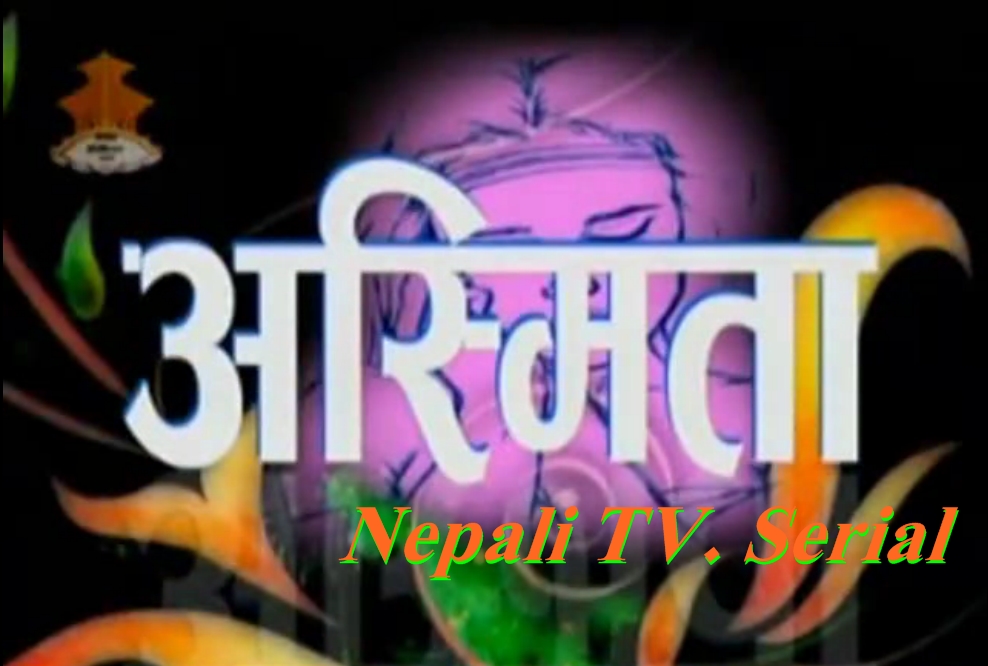 Ashmita-Nepali TV. Serial