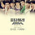 Sung Si Kyung - To You (너에게) Lyrics (Reply 1994 OST)
