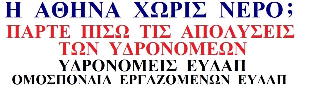 Η Ιστοσελίδα μας