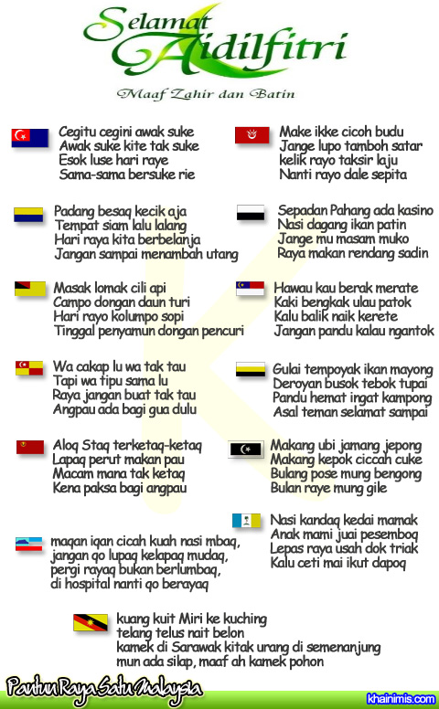 fara in wonderland: Pantun Raya Satu Malaysia