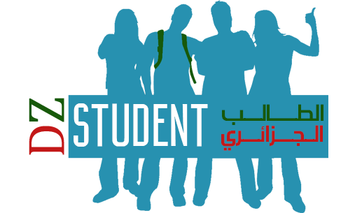 الطالب الجزائري Dz Student