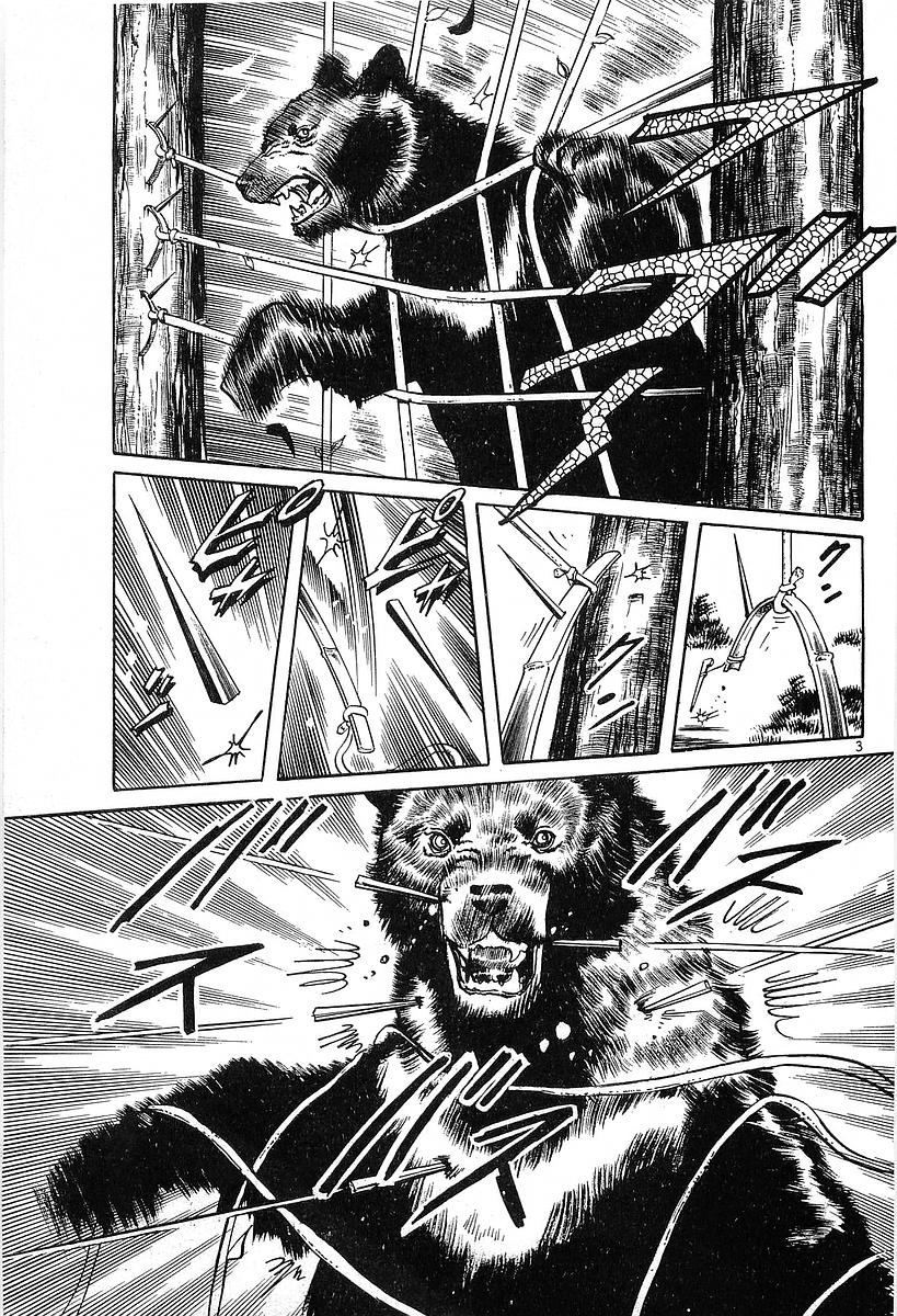 Conde Koma Chap 34 - Next Chap 35