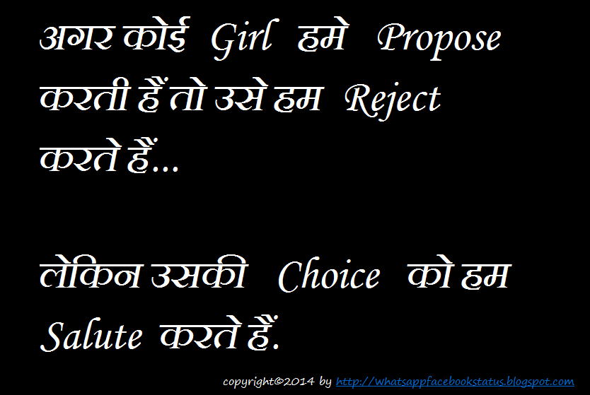 High Attitude Boys Status for WhatsApp Facebook Whatsapp Facebook