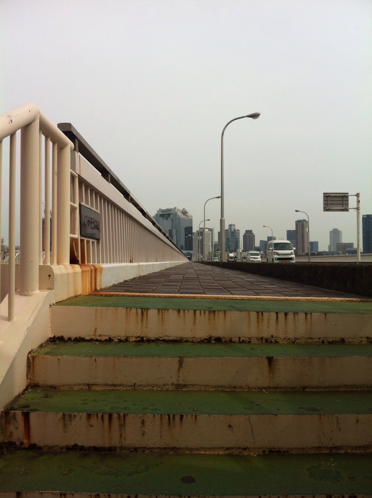 散歩なう 新十三大橋をばたばた