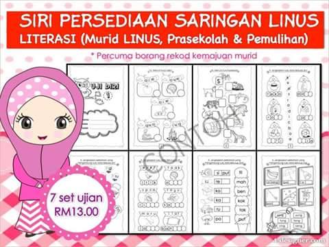 Siri Persediaan Saringan LINUS