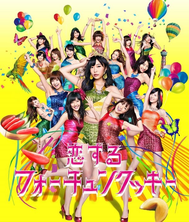 AKB48 恋するフォーチューンクッキー 歌詞 Koisuru Fortune Cookie lyrics Hot Sexy Beauty