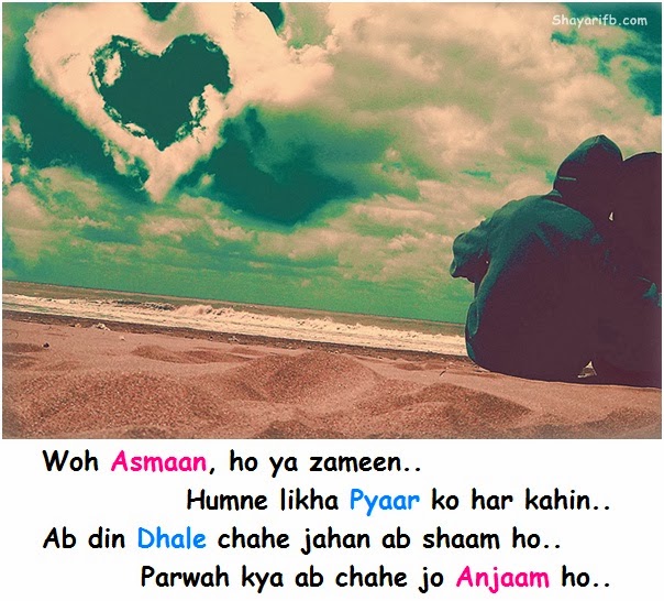 Woh asmaan, ho ya zameen.. Humne likha pyaar ko har kahin.. Ab din dhale chahe jahan ab shaam ho.. Parwah kya ab chahe jo anjaam ho..