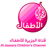 تردد قنوات الاطفال والرسوم المتحركة ...