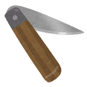 折りたたみ式ナイフのイラスト