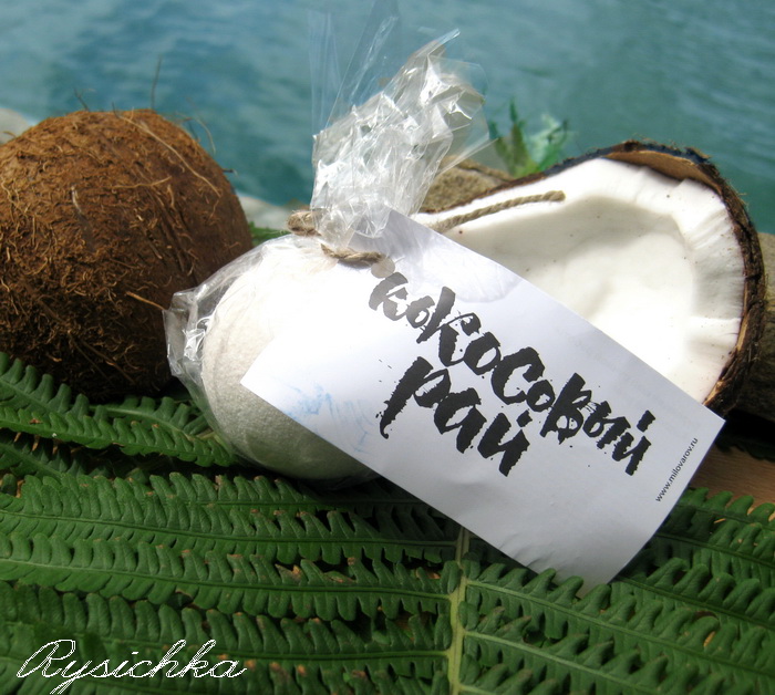 Бурлящий шар для ванн с шиммером 