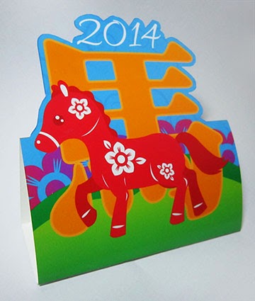 merryprintables: Chinese New Year 2014 - the year of the horse.