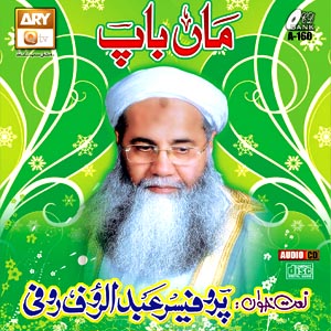 Abdul rauf roofi naat allah karam mp3 download youtube