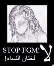 Stop FGM in Oman
