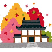 紅葉のイラスト「京都のお寺」