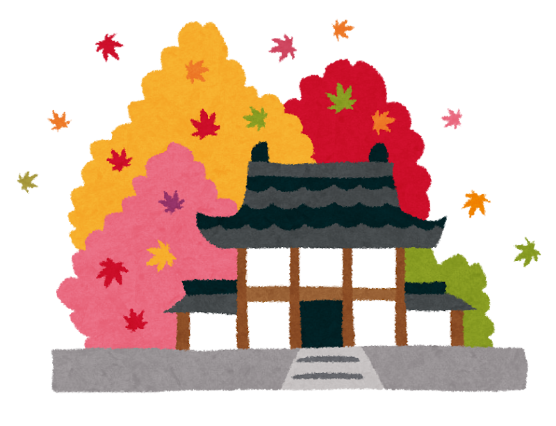 京都のお寺 かわいい秋のイラスト 10月11月 紅葉 無料素材 Naver まとめ