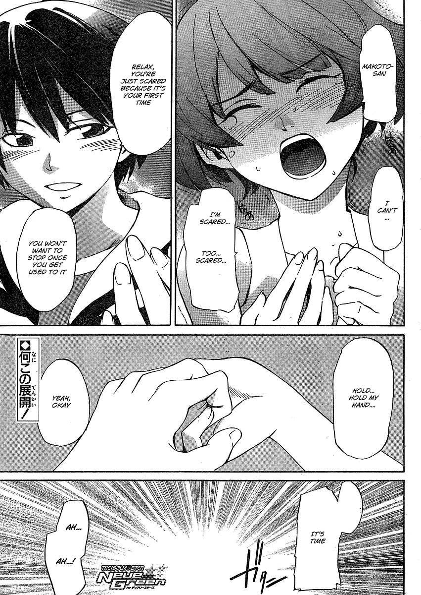 The Idolm Ster Dearly Stars Neue Green Chapter 6 Stage 6 Inner Flight Mangahasu The Idolm Ster Dearly Stars Neue Green Chapter 6 Stage 6 Inner Flight Mangahasu