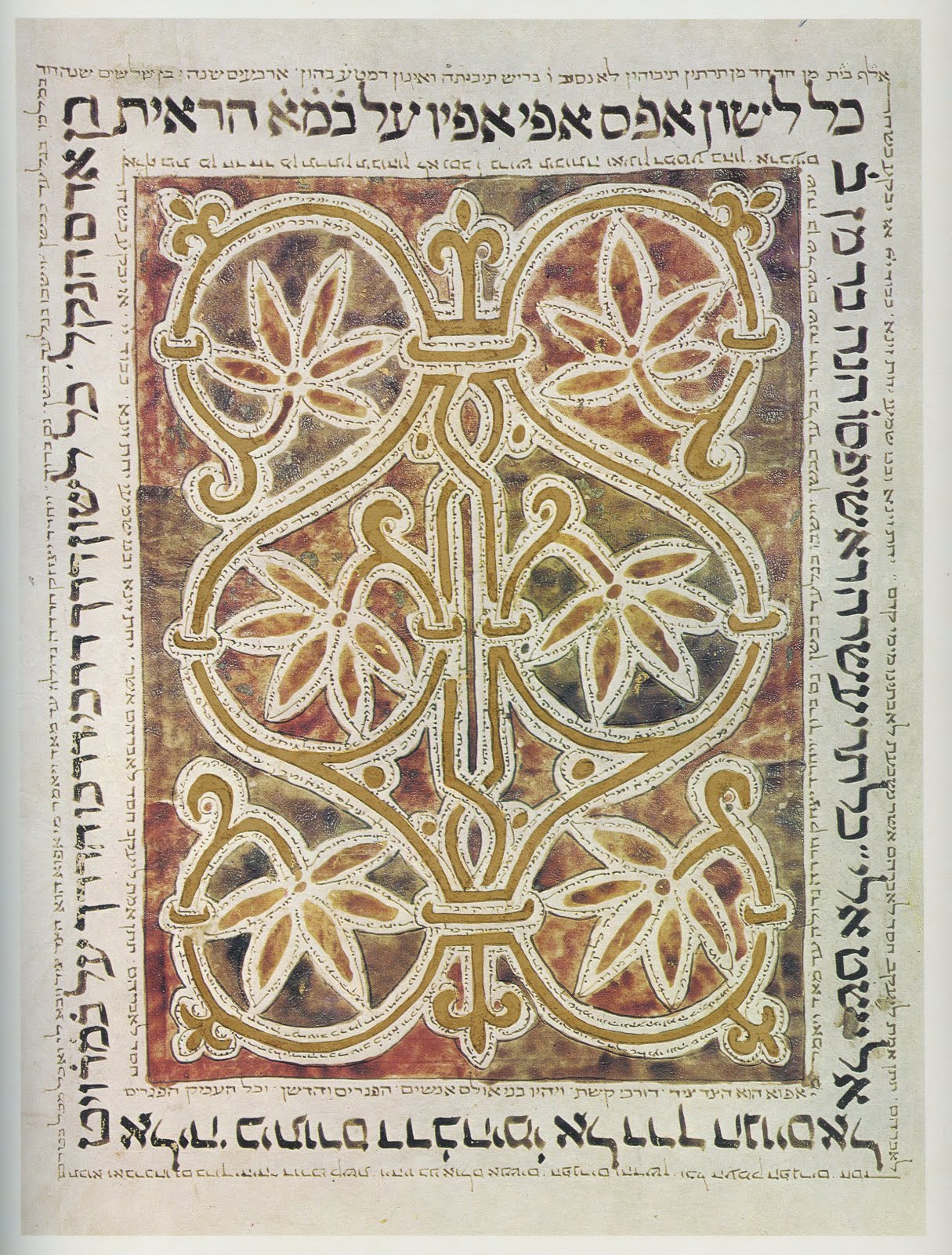 BOEKWINKELTJE TURELUUR HEBREW ILLUMINATED MANUSCRIPTS