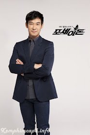 Phim Cảnh Sát Biển - Poseidon 2011 Online