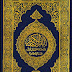 Al Quran with Urdu Translation by Imam Al Sadais and Shraim